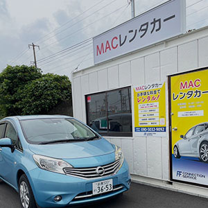 レンタカー事業